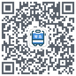 琴岛公交查询的下载二维码