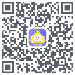 星芽短剧-测试包 QR-код для загрузки