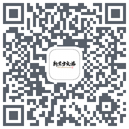 新东方文旅的下載二維碼