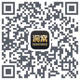 洞窝 QRcode