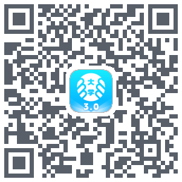 掌上大学的下載二維碼