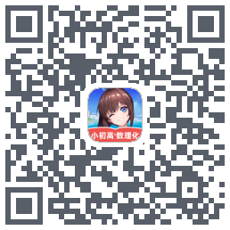 欧拉数理化 QRcode
