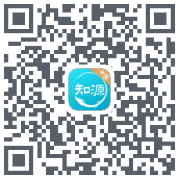 知源中医 QR-код для загрузки