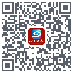 云上酒泉的下載二維碼
