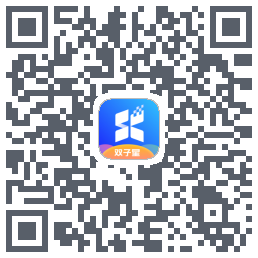 双子星云手机的下載二維碼
