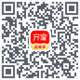 齐家装修 QRcode