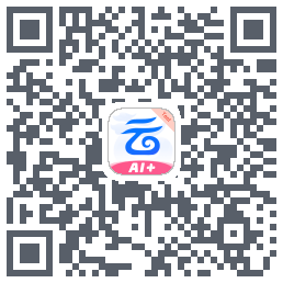 中国移动云盘的下載二維碼