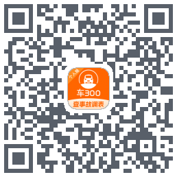 车300kod QR do pobrania