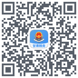 甘肃税务 QRcode