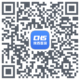陕西医保のダウンロードQRコード