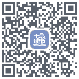 十点读书-Debugcodice QR per il download