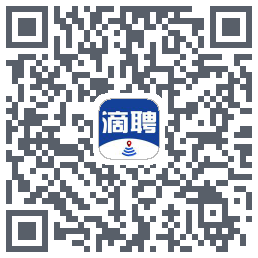 滴聘的下載二維碼