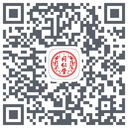 同仁堂中医的下載二維碼