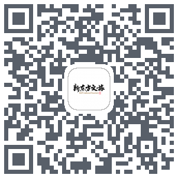 新东方文旅 QRcode