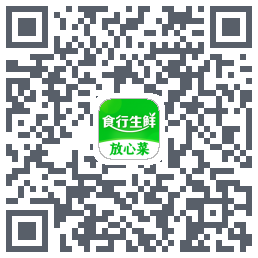 食行生鲜的下載二維碼