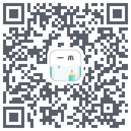 一木记账的下載二維碼
