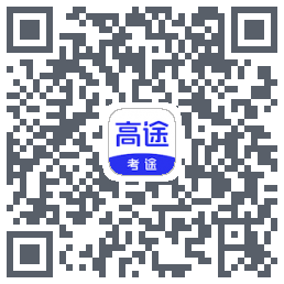 考途大学搜题 QR-код для загрузки