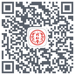 同仁堂中医 QRcode