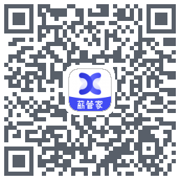 薪管家 QR-код для загрузки