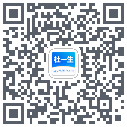 杜一生 QRcode