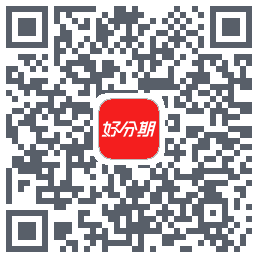 好分期的下载二维码
