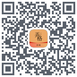 弄格彭城的下載二維碼