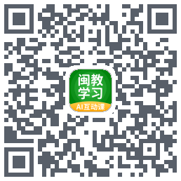 闽教学习 QRcode