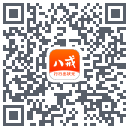 猪八戒的下载二维码