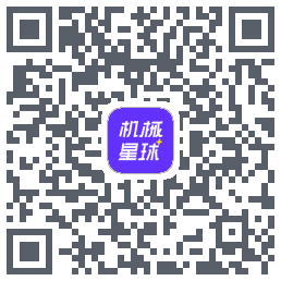 机械星球的下載二維碼