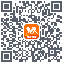 狮桥司机的下载二维码