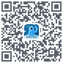 墨鱼旅行 QRcode