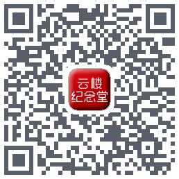 纪念堂 QRcode
