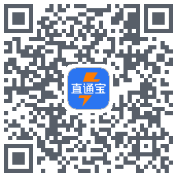 直通宝-UAT的下載二維碼