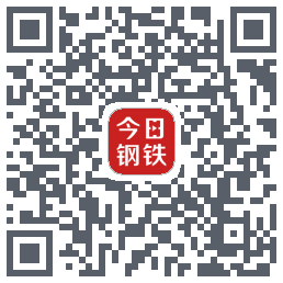 今日钢铁的下載二維碼