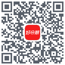 好分期的下载二维码