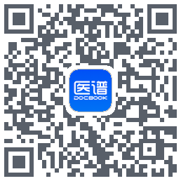 医谱 QR-код для загрузки