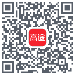 高途 QRcode