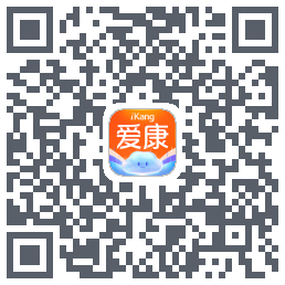 爱康约体检查报告的下載二維碼