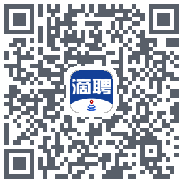 滴聘的下載二維碼