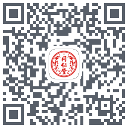 同仁堂中医的下載二維碼