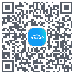 久车Go QRcode