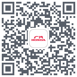 广汽本田 QRcode