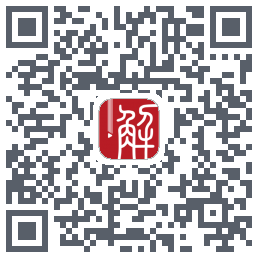 解螺旋的下载二维码