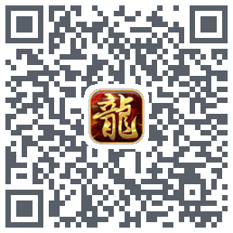 屠龙传奇-侠义九州 QR-код для загрузки
