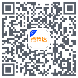 菜鸟点我达的下載二維碼