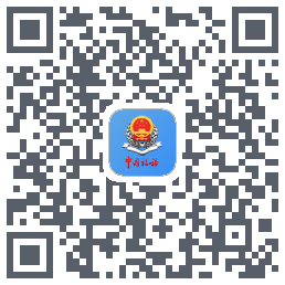 新疆税务的下載二維碼