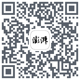 澎湃新闻 QR-код для загрузки