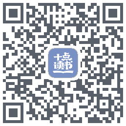 十点读书-Debug的下載二維碼
