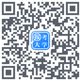 报考大学的下載二維碼