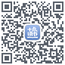 十点读书-Debug的下載二維碼